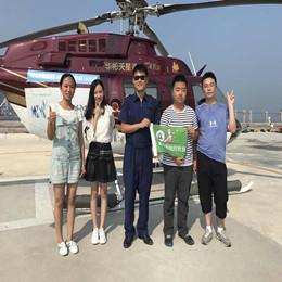 高考學霸乘直升飛機俯瞰青島